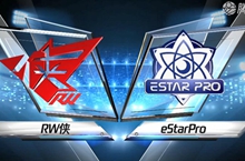 2019KPL春季赛第一周RW侠 vs eStarPro第1局比赛视频