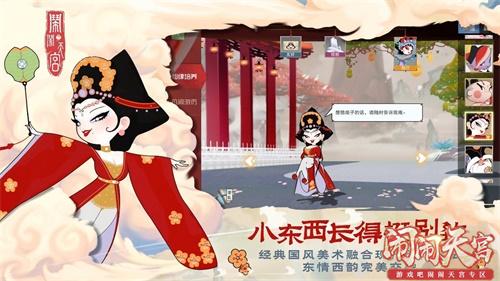 西游MOBA手游《闹闹天宫》1月15日不删档测试开启