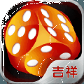 吉祥棋牌