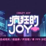 <strong>疯狂的joy</strong>